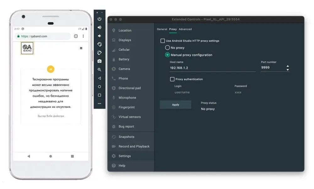 Проксіюємо трафік з Android Emulator в Charles